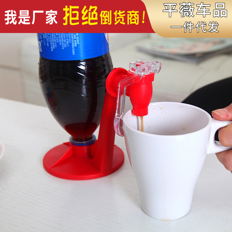 Inverted Beverage Dispenser with Creative Second Generation Home Use Soda Bottle, Lazy Switch Drink Machine