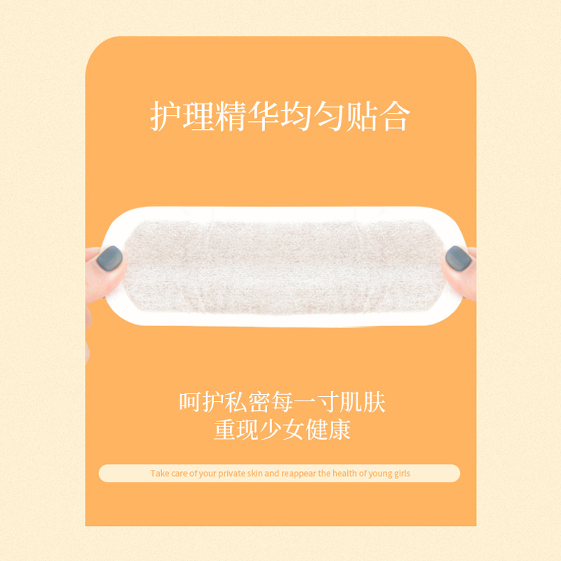 Schneimei Source Factory Women's Snow Lotus Pad Private Parts Care and Maintenance Herbal Conditioning Private Pad Live Exclusively Available