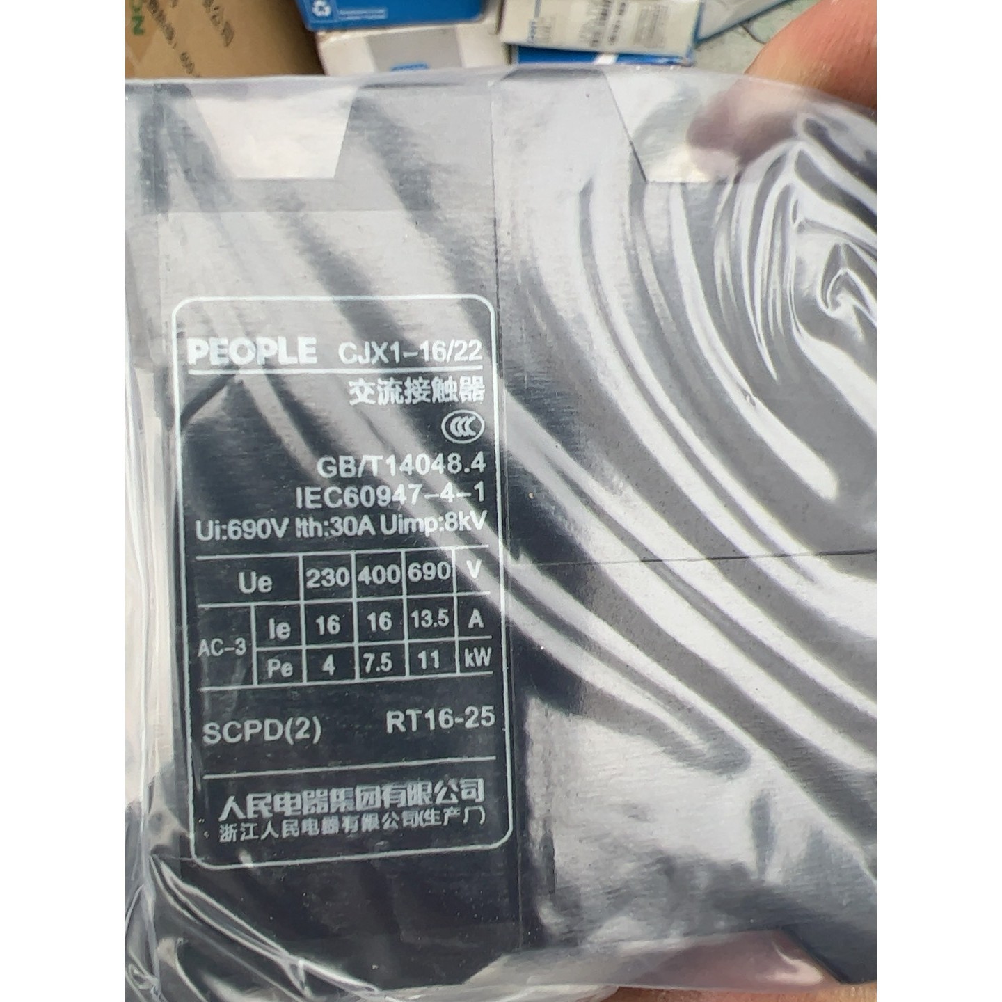 [议价]全新原装、自己看切换电容交流接触器