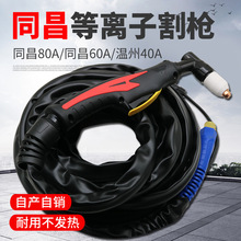 ���x���и�C���׸/���80/60����63/40���׸/�Ӵ֘���