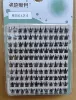 10 rows of pure wild devil
