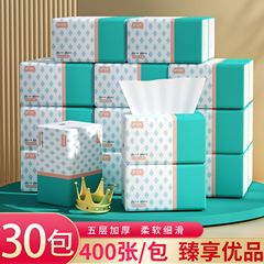 30 packs of tissue paper, 400 sheets, large size, family size sanitary napkins, whole box, affordable napkins, facial tissues, hand towels