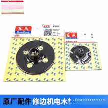 ���M1P-FF02-6/M1R-FF02-12��ľϳ��̻��ޱ߻����浼��