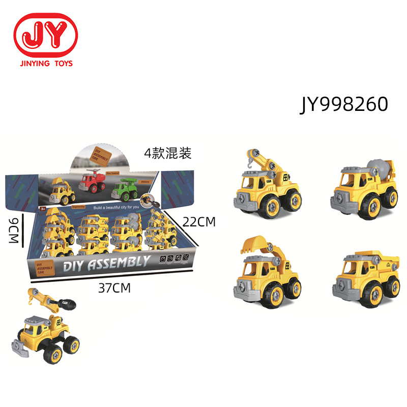 Juguete de montaje de desmontaje de tornillo de giro de los niños DIY montaje dinosaurio juguete ingeniería vehículo desmontaje modelo de juguete