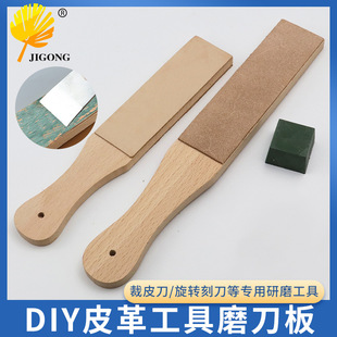 ֲ����ĥ���� ĥ�������D�̵�ĥ���� Ƥ�﹤�� DIYƤ�﹤��ĥ����