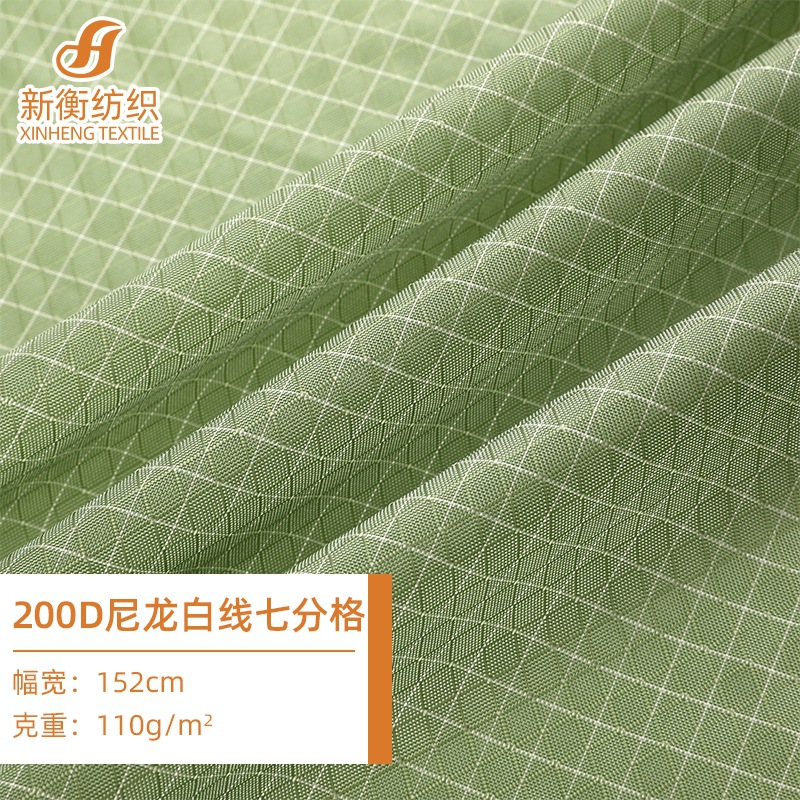 200d尼龙白线七分格牛津布 箱包餐包购物袋天幕帐篷设备罩面料