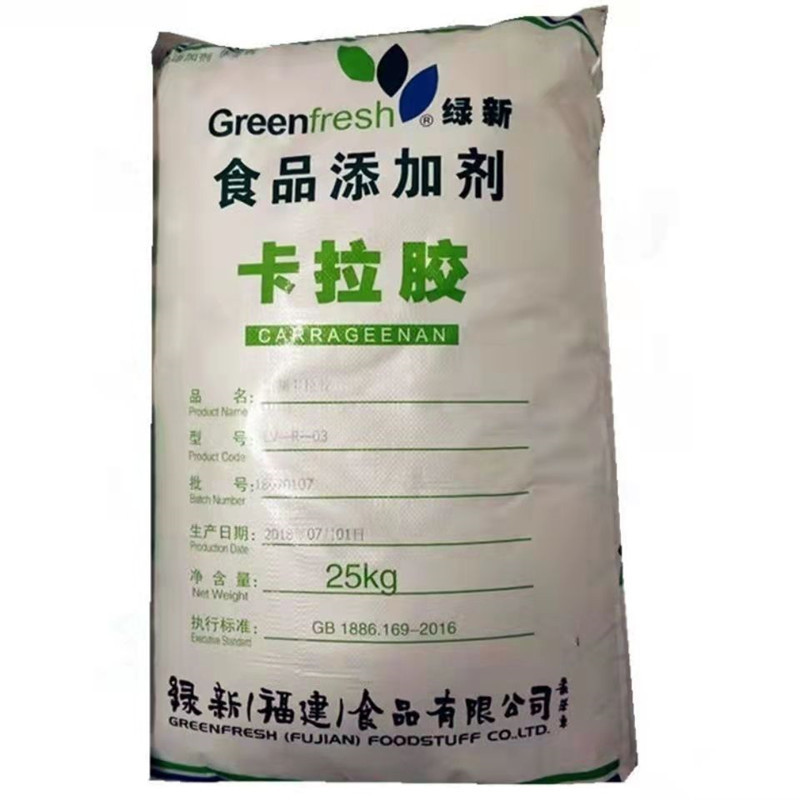 现货供应卡拉胶食品级K型绿新果冻饮料软糖肉肠增稠剂凝胶剂