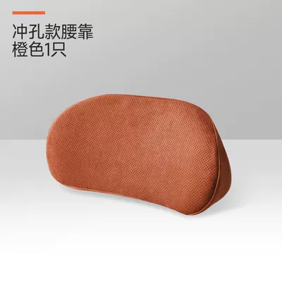 lumbar support, headrest, neck support, and waist | Waist support - perforated-suede-fabric-1-piece-in-orange-with-anti-slip-feature