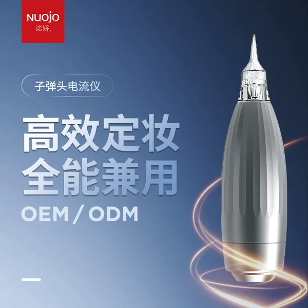 Single-Stroke Galvanometer Multi-Frequency Tattoo Machine Nuojiao Bullet Head High and Low Dual-Frequency Small Handle Portable Oem Customization