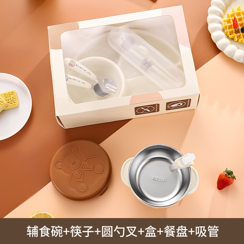 미슝 원형 스푼 컬러 박스 7종 세트