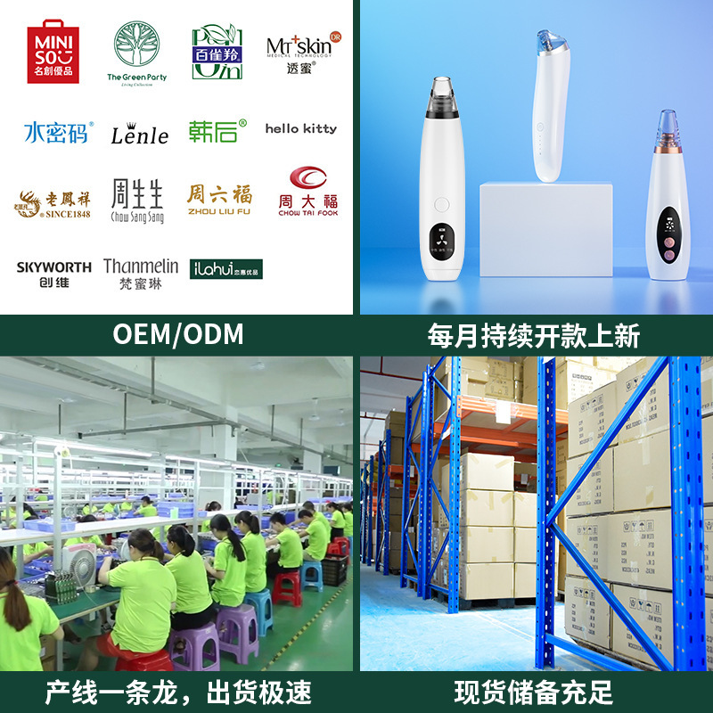家庭用導入器、ポータブル美容器、導入フェイシャル若返り、顔の光線マッサージ、リフトアップ、美白|undefined