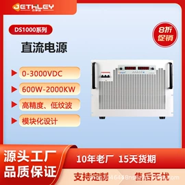 稳压电源;充电桩方案;变频电源