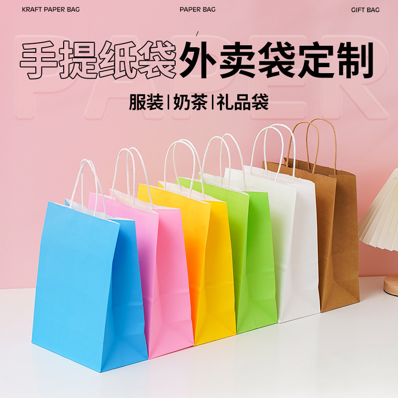 牛皮纸手提纸袋打包袋奶茶烘焙外卖袋餐饮咖啡服装礼物包装袋批发