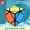 奇艺 Pyramid, Rubik's cube, toy, maple leaf, early education