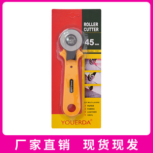 �A��45mmƴ�����L�е��ò��ü����в��м���DIY�AƬ�и�