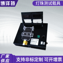 ���ڜyԇ�ξ� ���۹��ܜyԇ�� ����yԇ�d�� PCBAͨ�ù��ܜyԇ�C