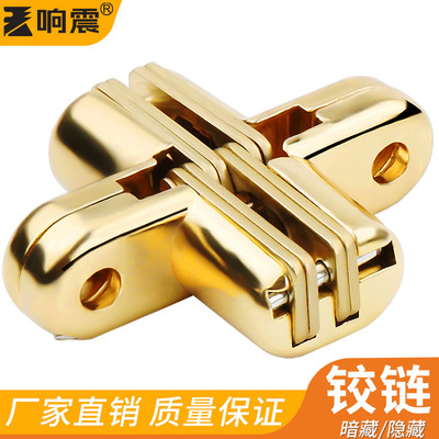 响震五金z金色十字合页铰链 隐形门合页暗藏铰链 隐藏式 橱柜铰链