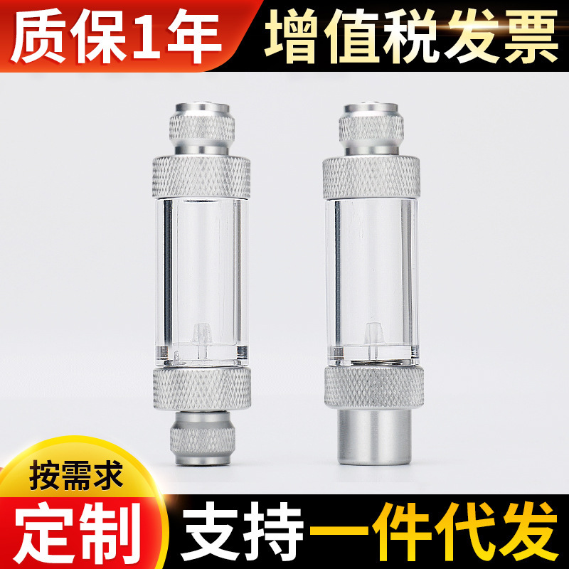万引ZRDRCO2金属止逆计泡器鱼缸水箱微调电磁阀专用减压阀水族