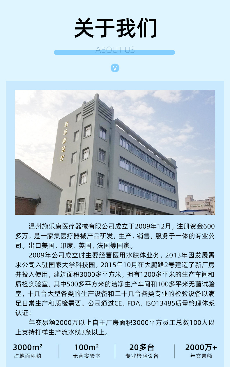 一件式开口造口袋_10