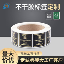 FSC�Ϻ����SƷ�|�C��ӡˢsedex�����z�˺��N���C�y�N�������z���b