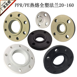 PPR���m20 25 32PPRȫ�ܟ��۷��m63PE���m���в���۷��m�^���m�P