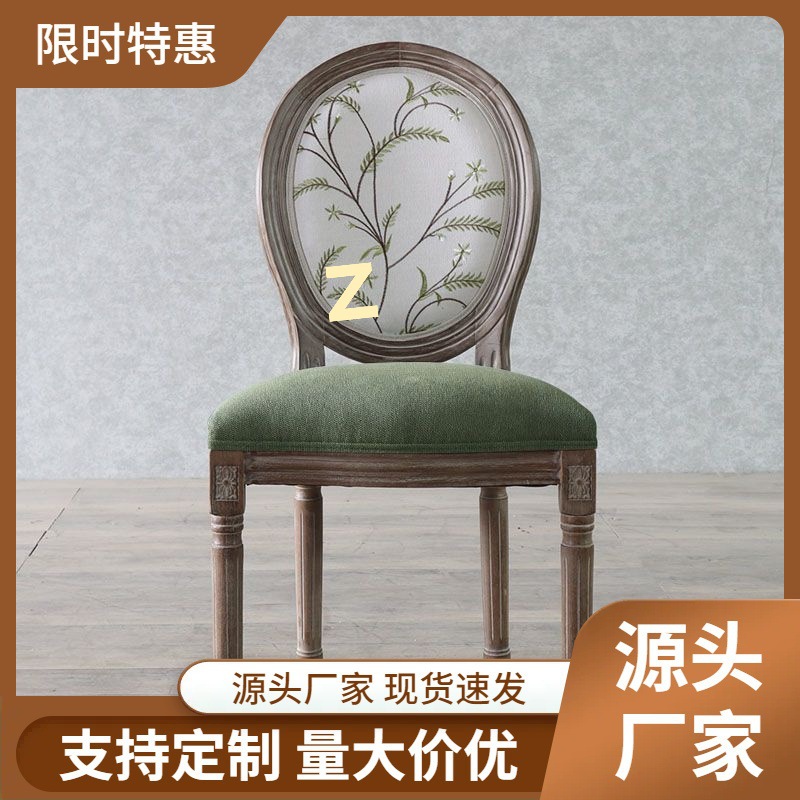 欧式复古实木餐椅时尚餐厅酒店漫咖啡设计师靠背扶手新中式椅子