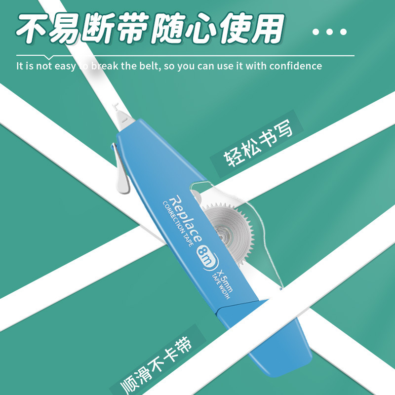 Cinturón de corrección de recarga tipo barco con tarjeta de succión, cinturón de corrección de errores de alto valor, suave y silencioso, cinturón de corrección independiente