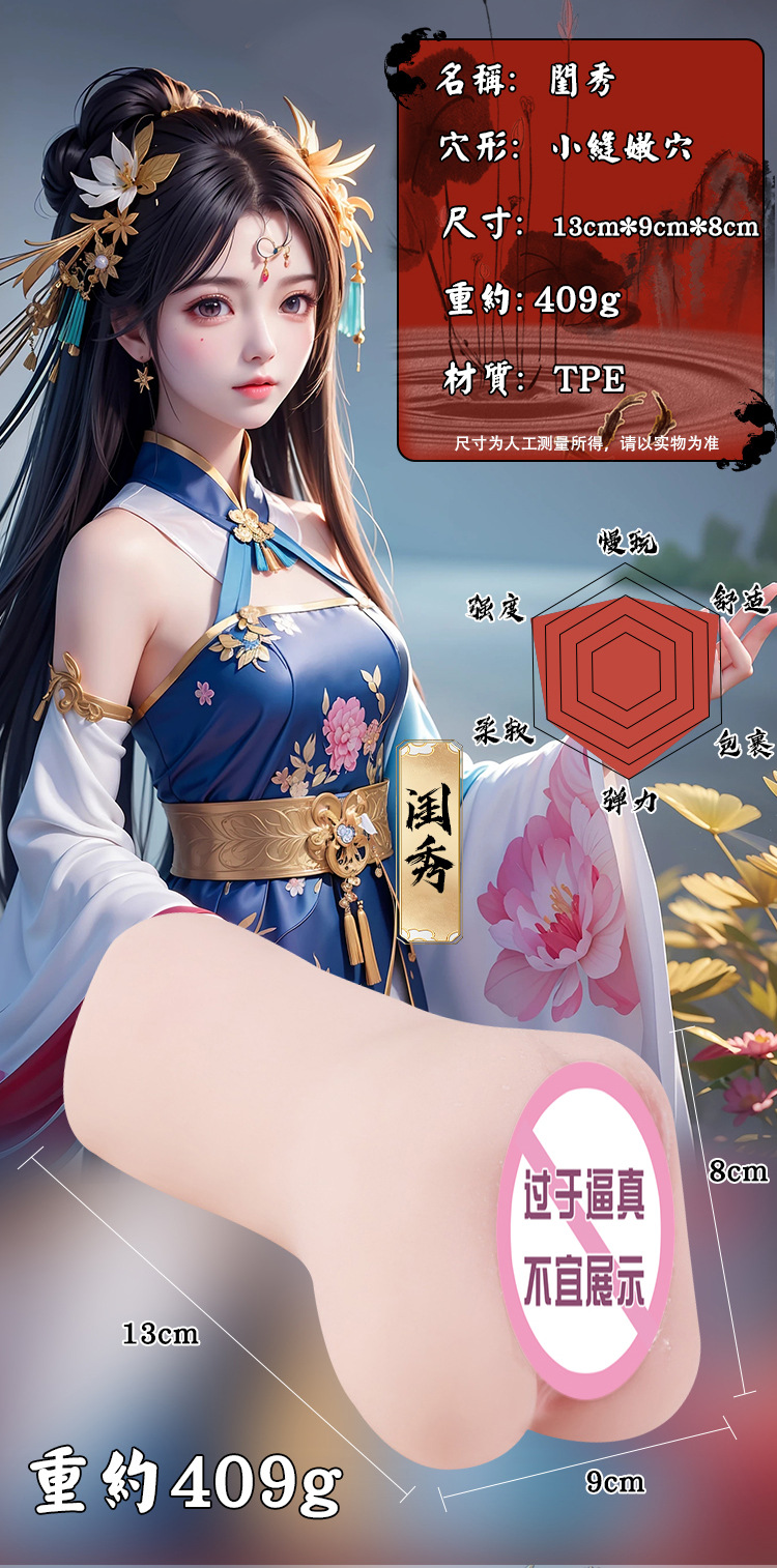 Jiuai Jade Beauty Gui Xiu Half-body TPE Male Masturbator with Realistic Molded Torso — detail image 13