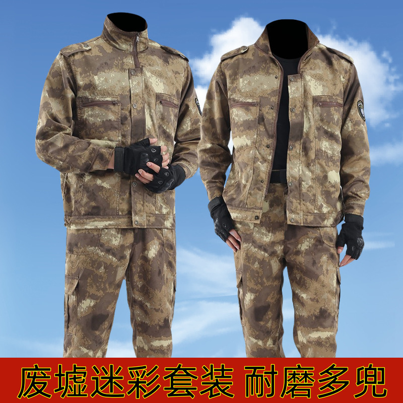 Ruins Camouflage Suit Men's Long-Sleeved Labor Protection Suit Thickeneded Military Training Suit College Students Strong and Wear-Resistant Outdoor Camouflage Suit