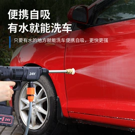 便携式洗车器;玻璃瓷砖吸盘;洗车水枪