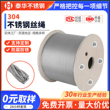 304���P�䓽z�K ���ص��b�K�� 7*7 7*19Ʒ�|䓽z�K ֱ��0.5-30mm