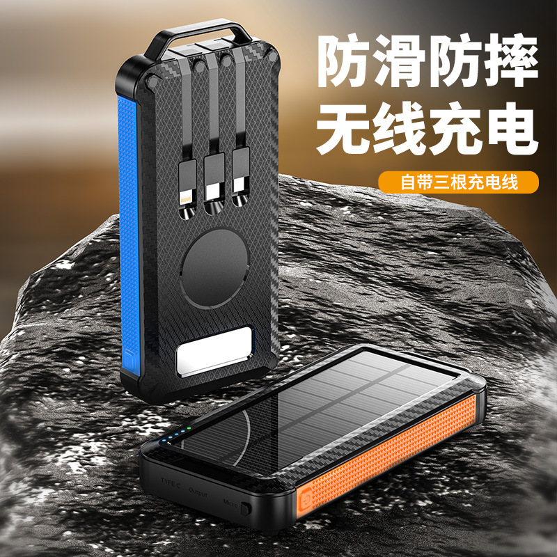 Solar-Powered Mobile Power Bank with Built-In Cable, Outdoor Three-Proof Camping Light, Wireless Charging Power Bank Shell, Lithium Battery