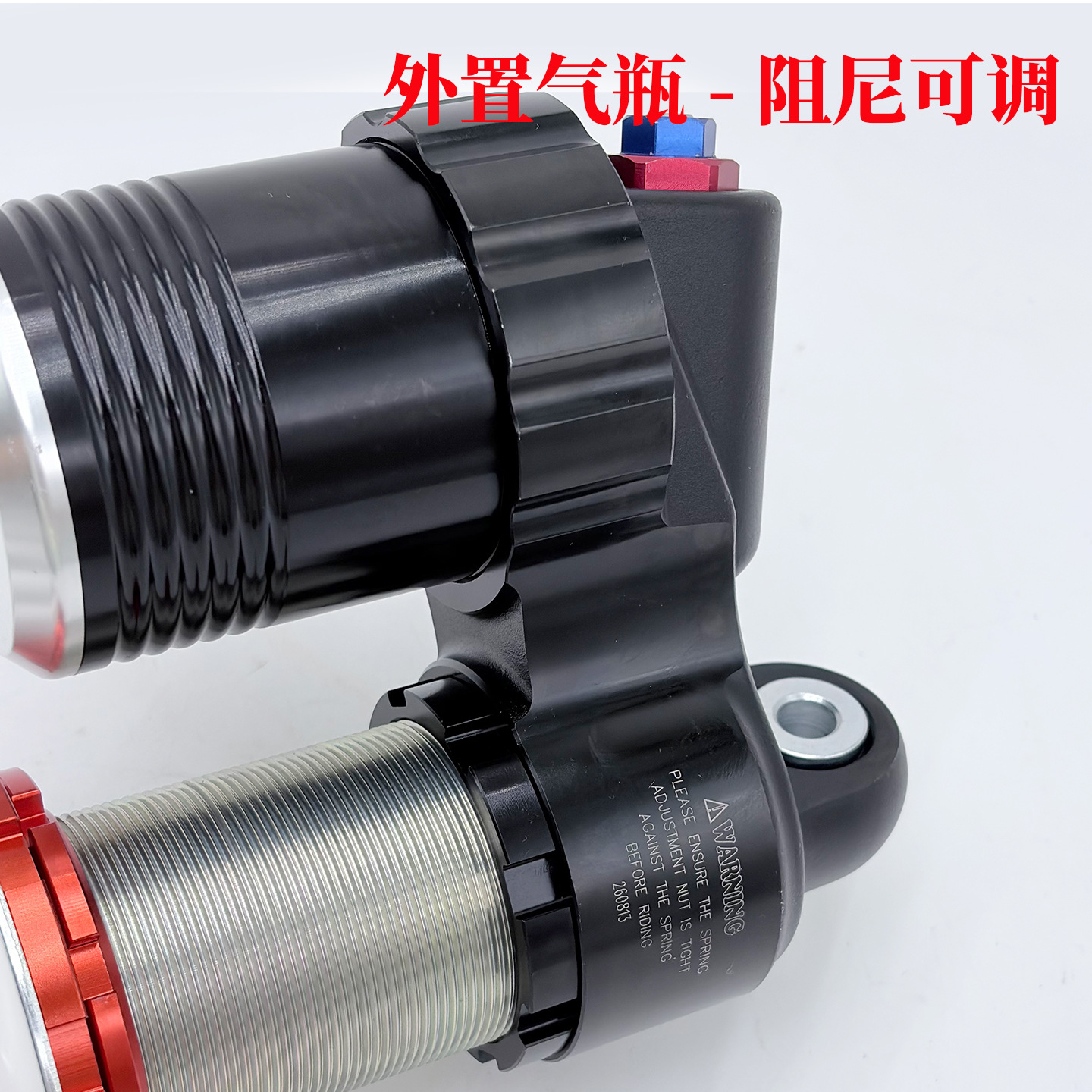 Suitable for KTM Hengjian S 0.25kg NC250Z300 rear shock absorber with adjustable damping