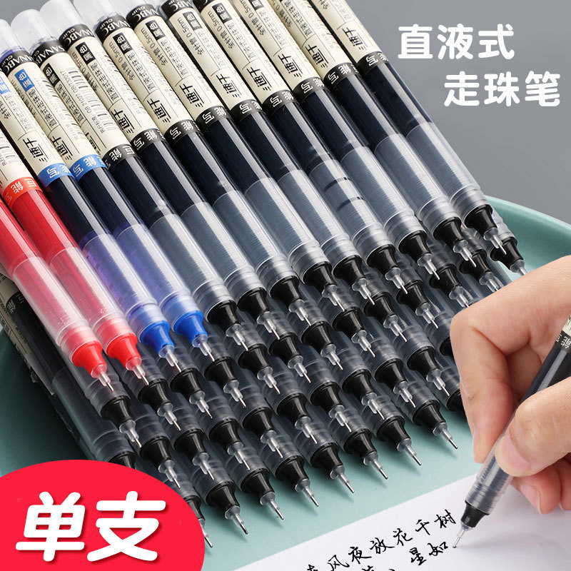 Direct liquid ball pen black gel pen 0.5mm full needle tube sign pen office supplies student examination pen Direct liquid ball pen black gel pen 0.5mm full needle tube sign pen office supplies student examination pen