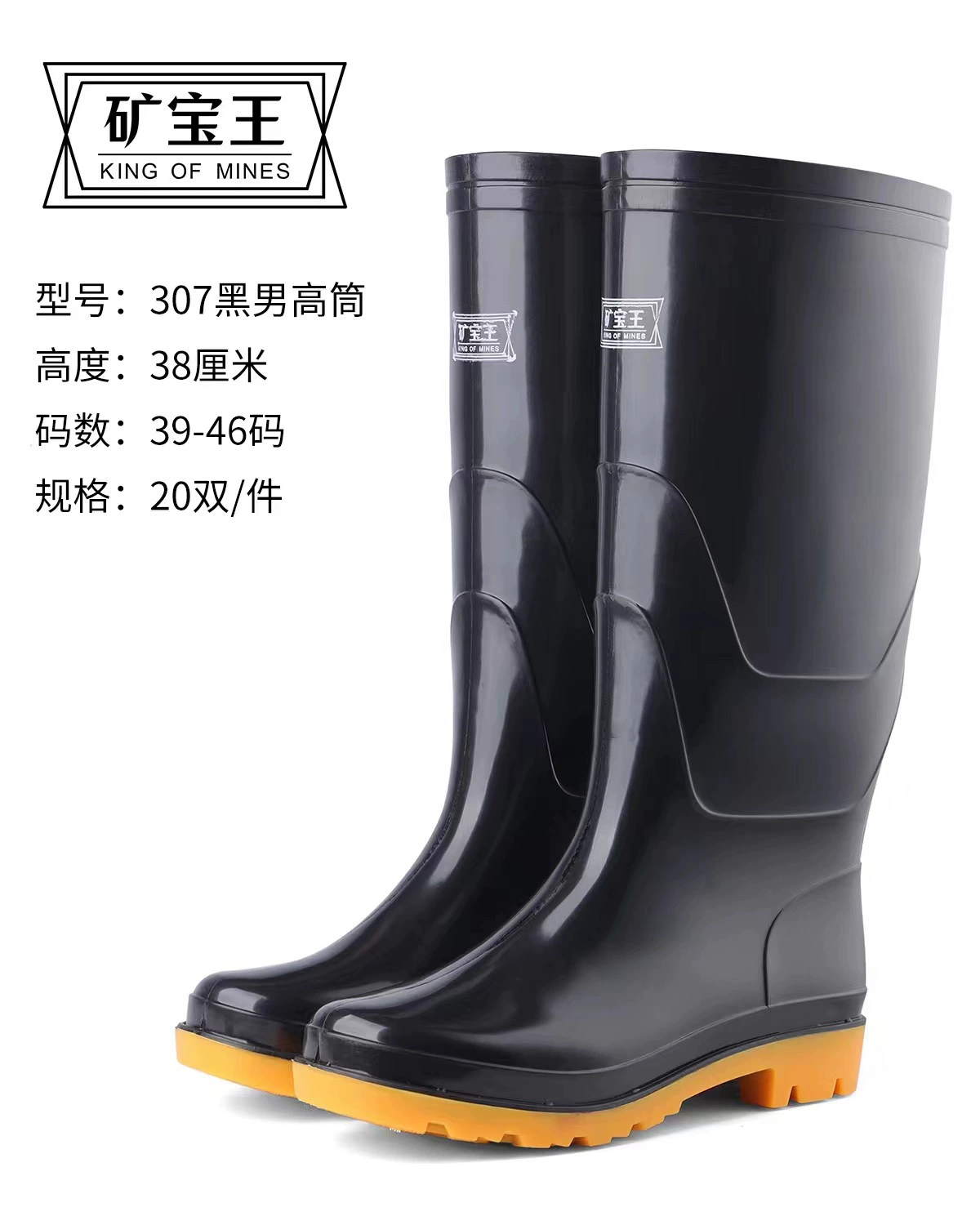 Mine Treasure King 307 мужские непромокаемые ботинки больших размеров 45,46 ярдов плюс размер количество водных ботинок галоши резиновые ботинки непромокаемые ботинки оптом