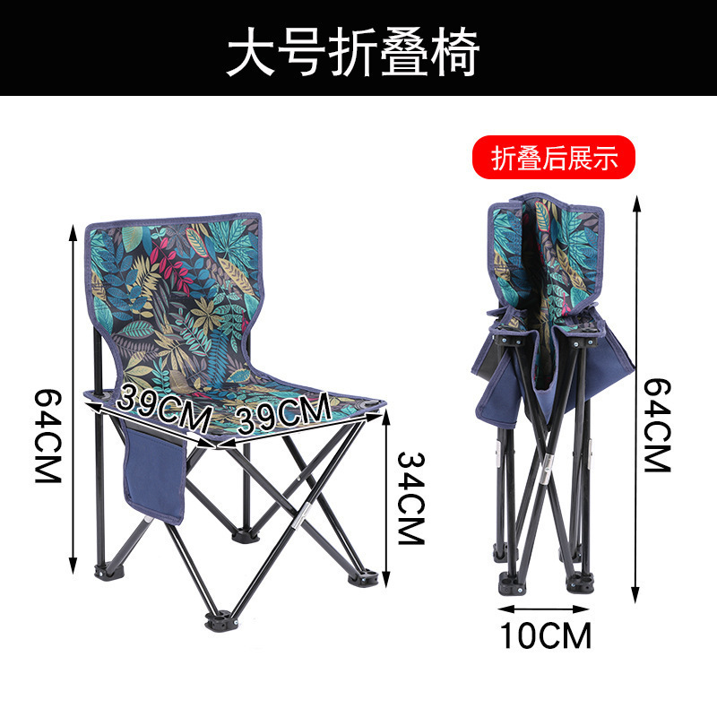 단풍잎 대형