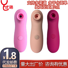 格林宝贝小精灵吮吸器女用乳房按摩成人性用品女性情趣玩具批发