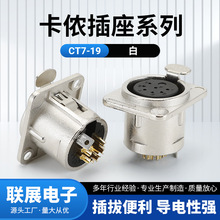 ��ӦCT7-19 �׿�ٯ������Ƶ�豸�����ӹ�ĸ�����伪������̨����