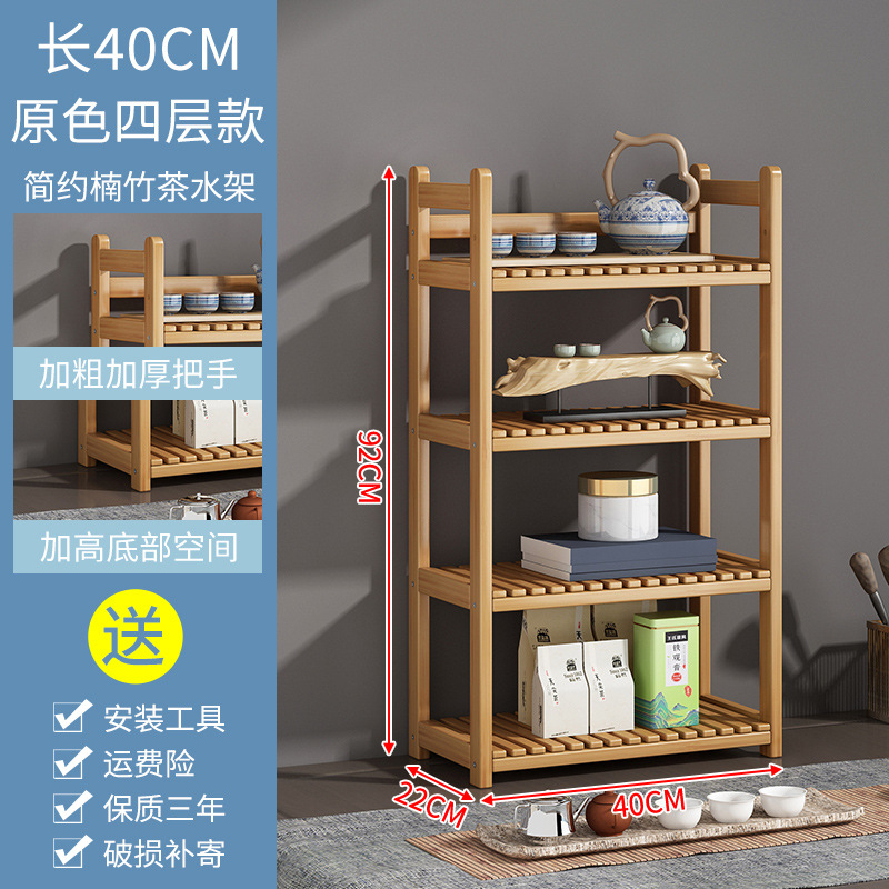 기본 색상-4 개의 레이어 40CM