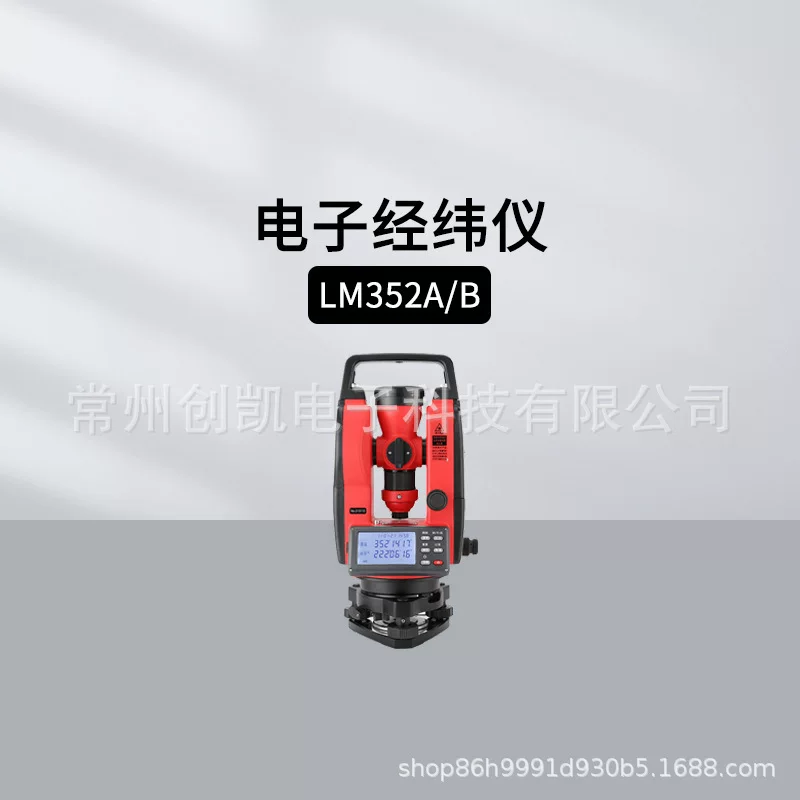 Портативный лазерный электронный измеритель наклона LM320A LM352A теодолит с высоким прецизионным измерением угла и уклона