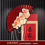 卷轴
