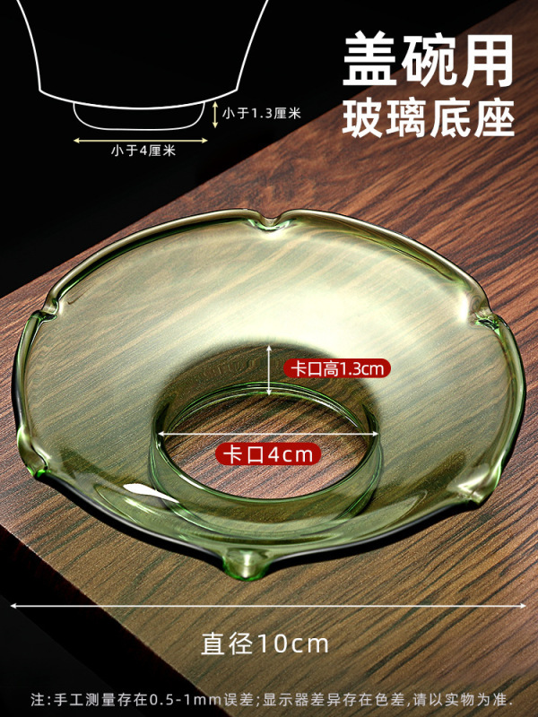 泡茶盖碗盖子白瓷描金盖碗单盖子三才盖碗茶碗茶杯盖子配盖陶瓷|undefined