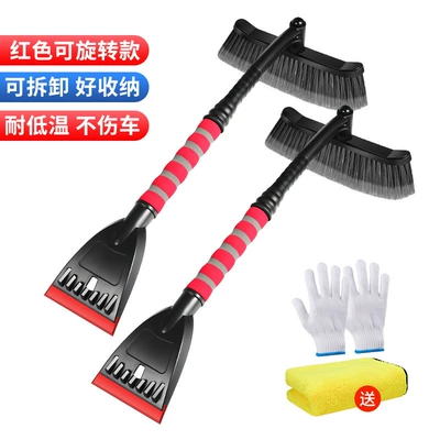 Kempinq və səyahət — artifact does not hurt the car - upgraded-disassembly-model-rotating-brush-head-beef-tendon-shovel-head-all-in-one-shovel-brush-free-gloves-red-two-pack-free-towel-and-gloves