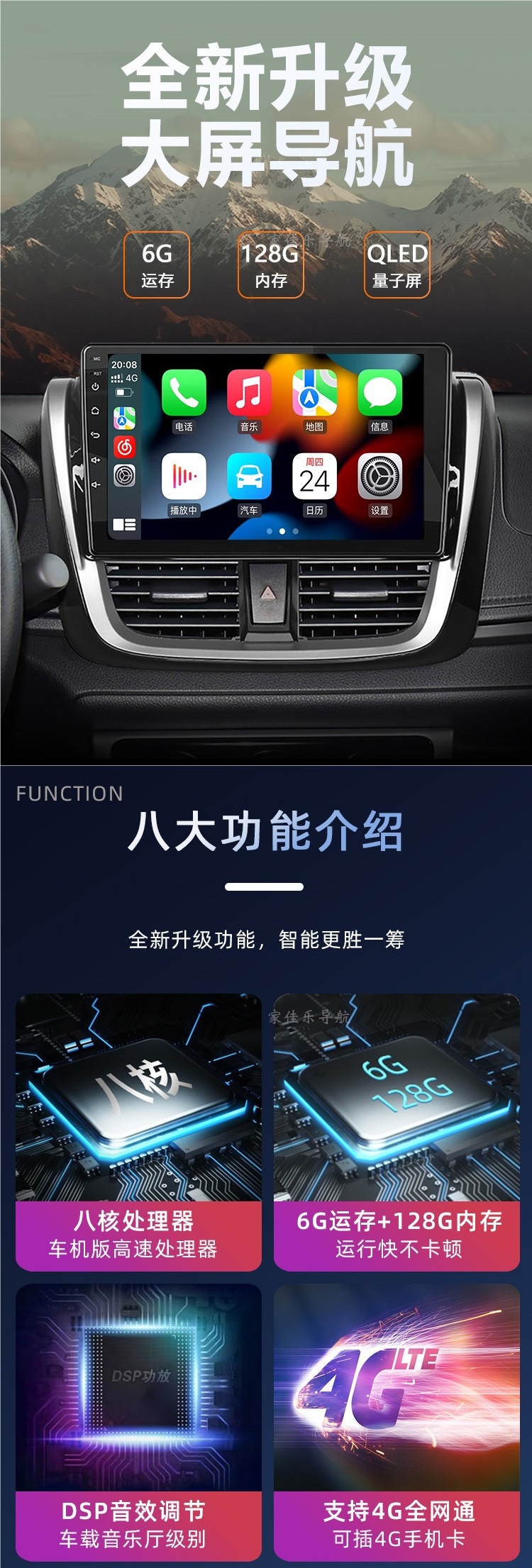 Suitable for 13-22 Models of Volkswagen New Santana Jetta Va3, Large-Screen Central Control Display, In-Car Navigation and Reversing All-In-One Machine