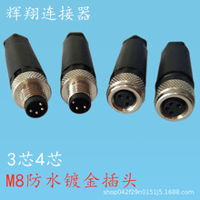 M8�B�������ղ��^������3P4P�ӽ��_�P�B�Ӿ�3о4TС�ͽ��^���