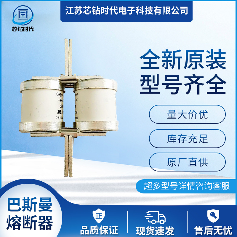 伊顿Bussmann巴斯曼 280MMT 315MMT 355MMT 400MMT 450MMT 熔断器