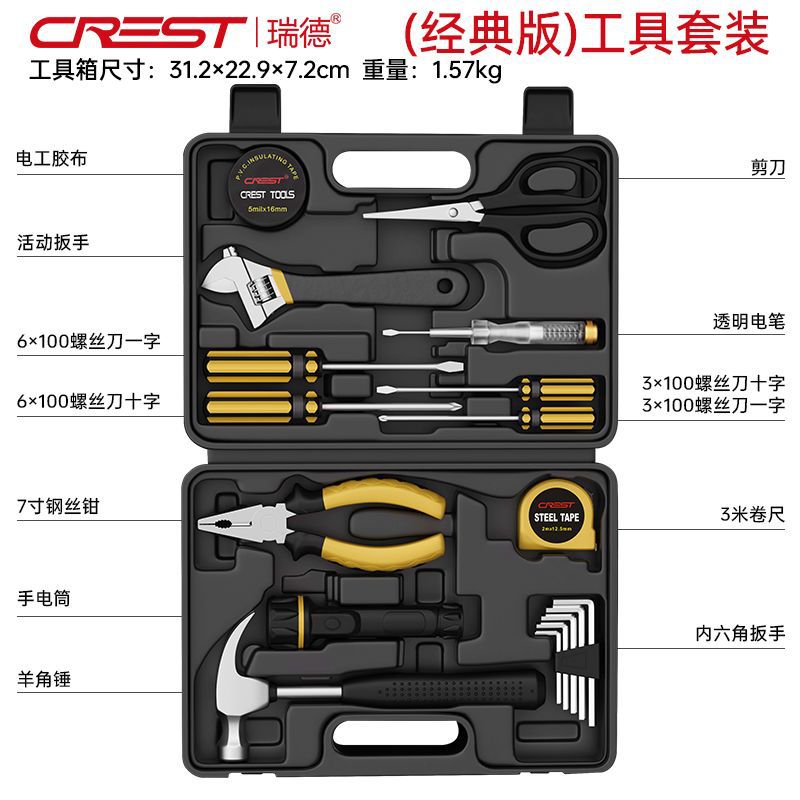 Kit de herramientas para el hogar Kit de mantenimiento diario Kit de reparación doméstica Hardware Tiger Clamp Llave Forceps Combinación