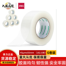����30923Ʒ�����佺��55mm͸��������ݴ��ճ������55mm*200y��