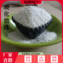 玻化微珠工地内外墙保温砂桨轻质抹灰石膏防火涂料闭孔珍珠岩