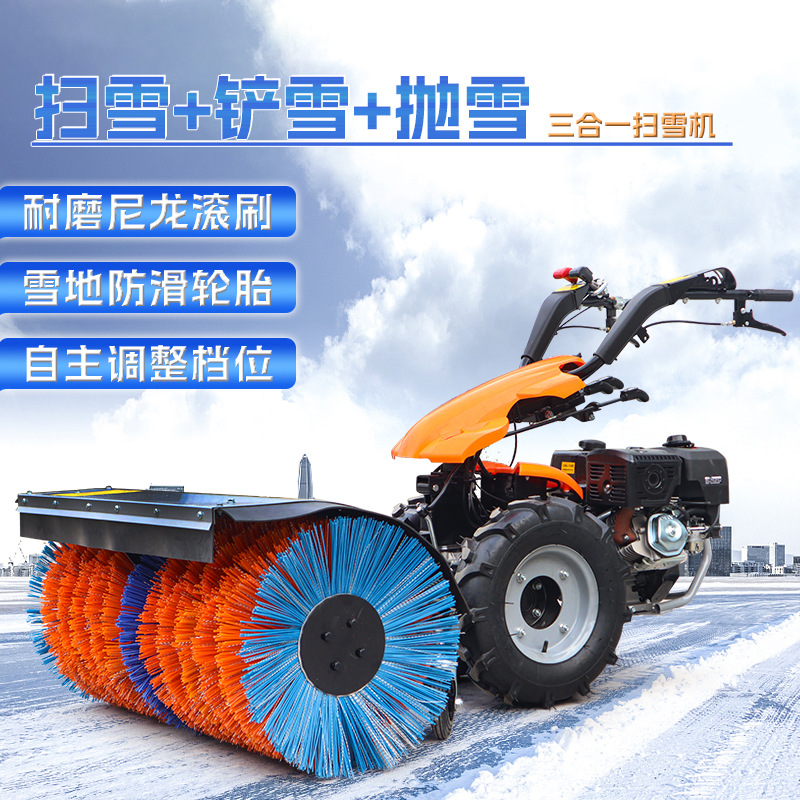 扫雪机小型大棚手推式物业清雪车多功能家用全齿轮柴油除雪机抛雪